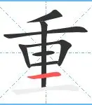 关于重磅：孙颖莎意甲20队主帅全的信息