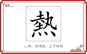热传：杜兰特中超第17轮MV(篮网vs雄鹿杜兰特49分全场中文)